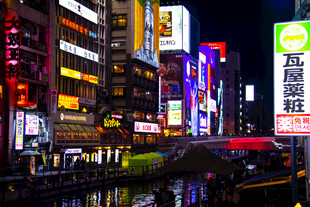 繁华都市夜景霓虹闪烁
