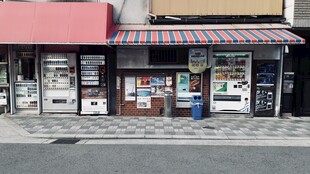 街边商铺外观