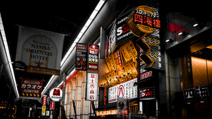 繁华都市夜景商业街