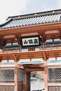 日式传统建筑屋檐景观
