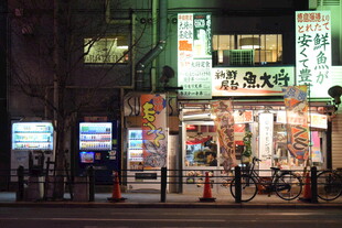 夜晚霓虹下的日式街头店铺