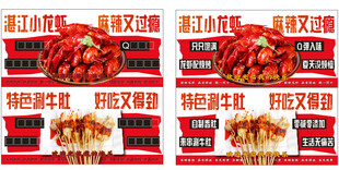 小龙虾烧烤