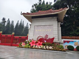 中式碑亭前的花卉景观