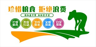 餐厅