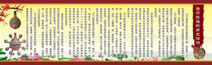 马勺脸谱