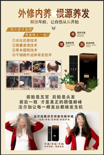 法加尔精华液