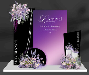 医美布置效果图