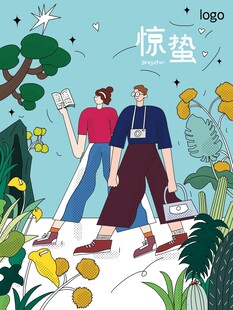 惊蛰海报 