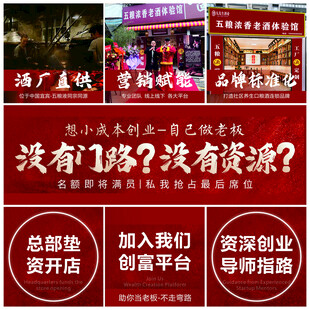 招商海报
