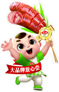 安仔原图