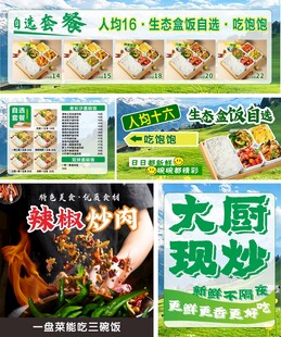 多样美食小吃宣传海报