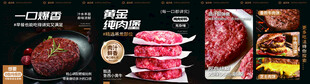 牛肉饼