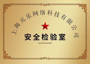 铜牌