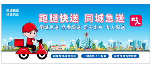 快递配送车穿梭城市画面