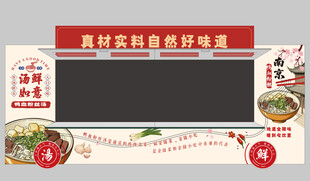 南京鸭血粉丝餐车