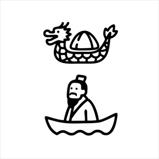 端午龙舟与古人形象