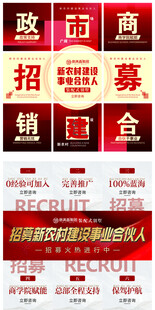 别墅海报