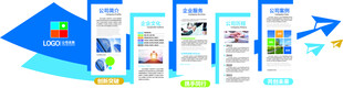 多样商务文档模板展示