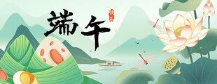 端午插画