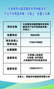 教育资助政策信息表