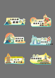 手举牌