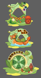 端午节美陈