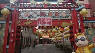 热闹中式街道装饰景观