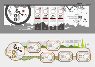 形象墙模板