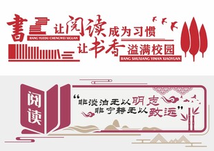 形象墙模板