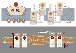 形象墙模板
