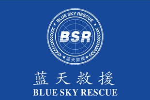 蓝天救援蓝色队旗
