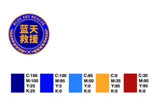 蓝天救援新圆标