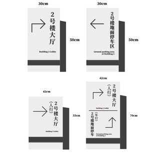中式箭头指示牌设计示例