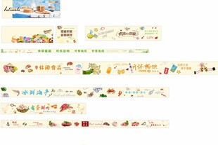 超市休闲食品海岸线海报