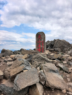 北京灵山徒步美景