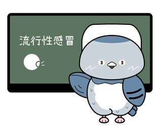 卡通鸽子讲解流行性感冒