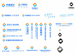 齐鲁银行logo