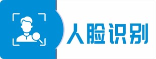 标识牌