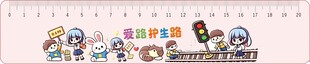 可爱卡通图案装饰尺子