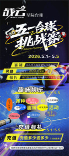 职场挑战书籍封面展示