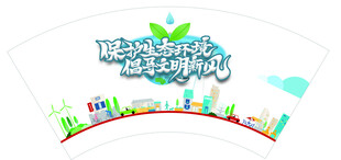 城市景观创意设计标志