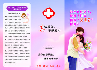 艾梅乙