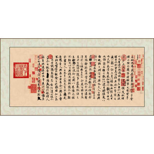 传统书法作品展示