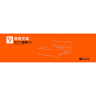 橙色简约家具设计示意图