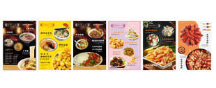 吃点餐灯箱画面