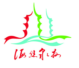 海丝泉州标志图案