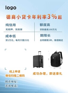 金融DM