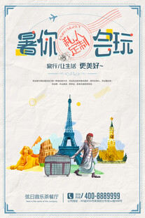 爱你 去名玩