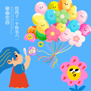 儿童节素材