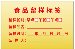 标签
